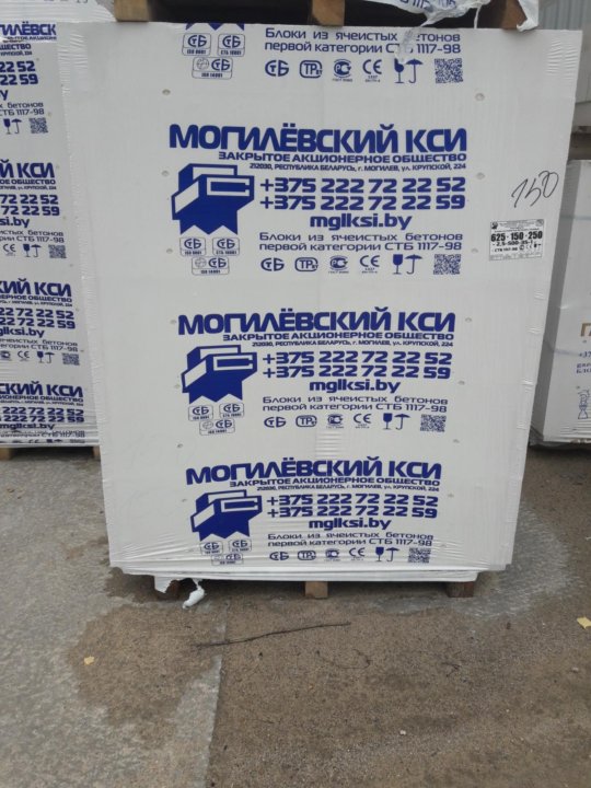 Газосиликатный блок